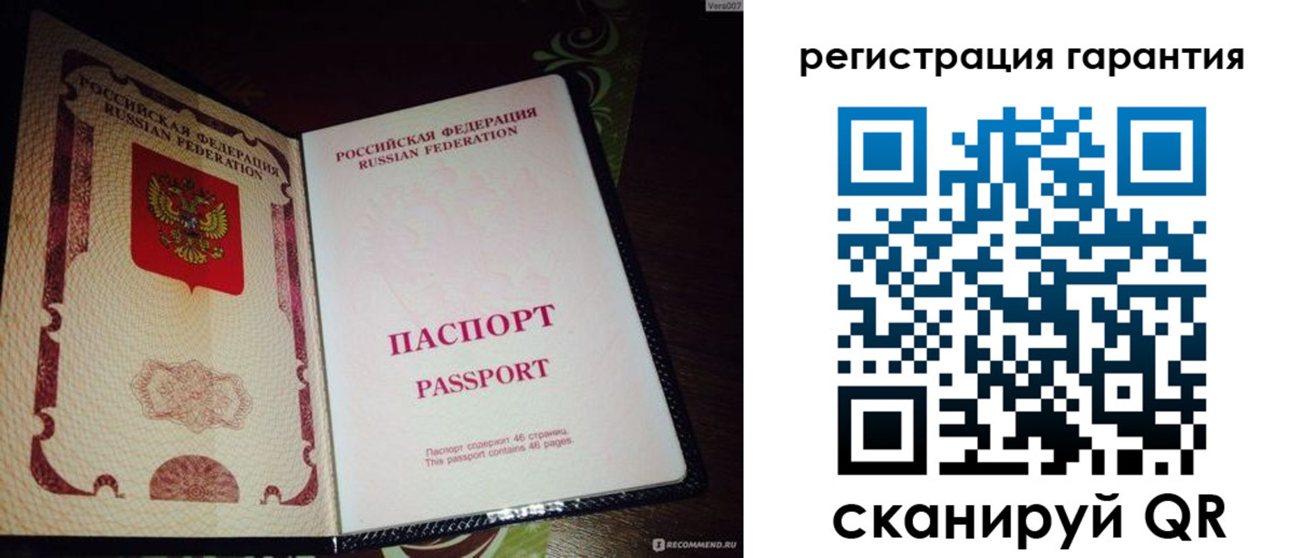 прописка от собственника в Тетюшах