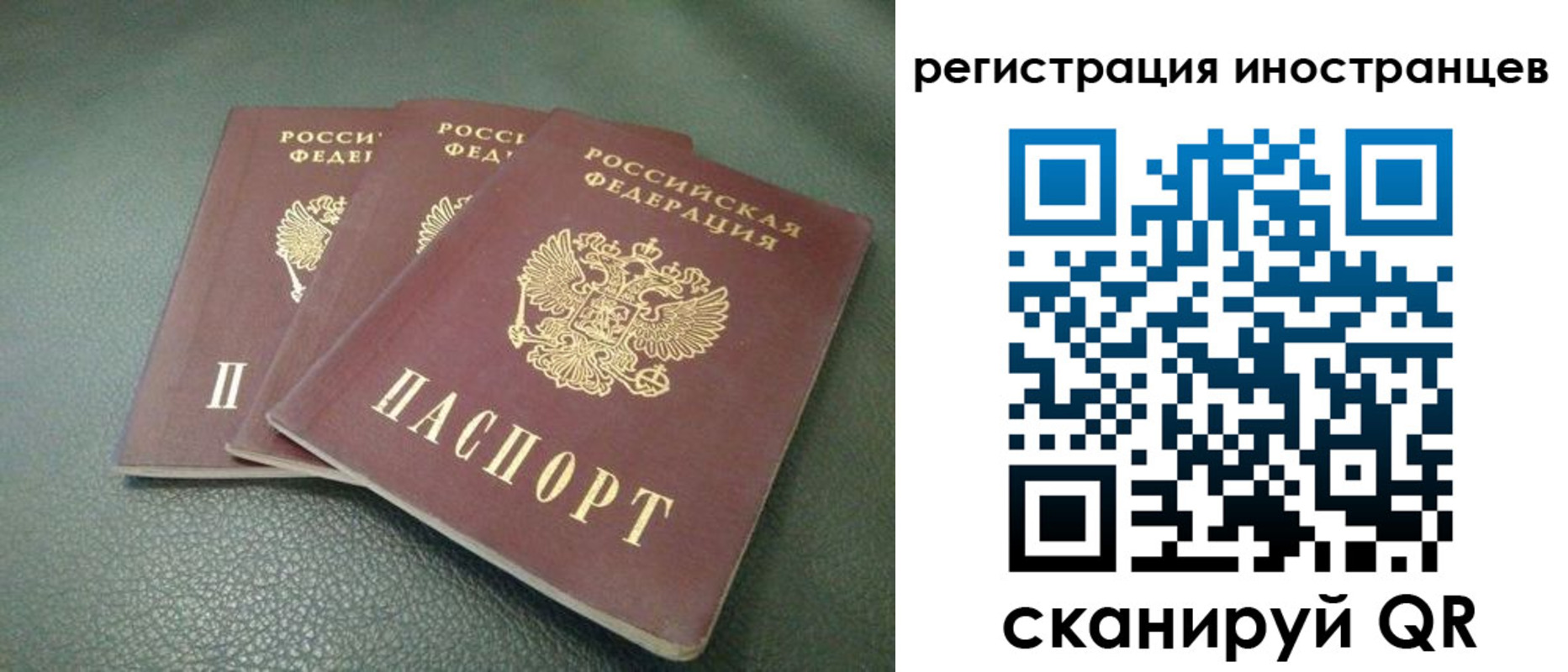 прописка от собственника в Тетюшах
