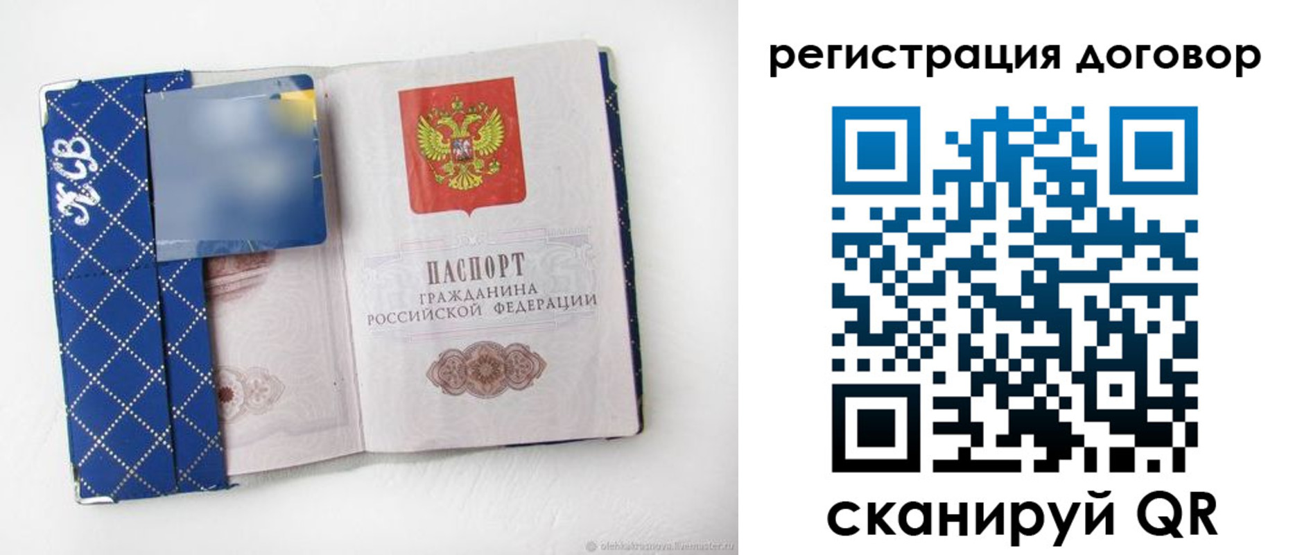 найти адрес прописки в Тетюшах