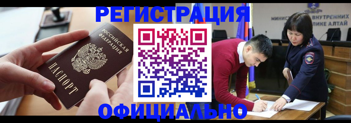 временная прописка в Тетюшах