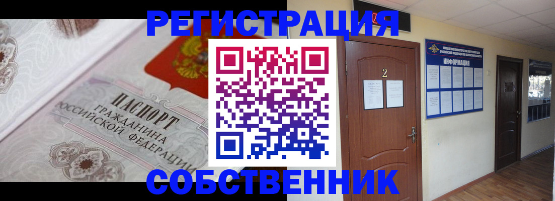 прописка 2025 в Тетюшах