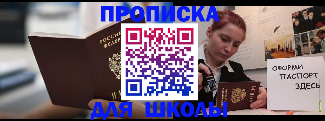 прописка иностранных граждан в Тетюшах