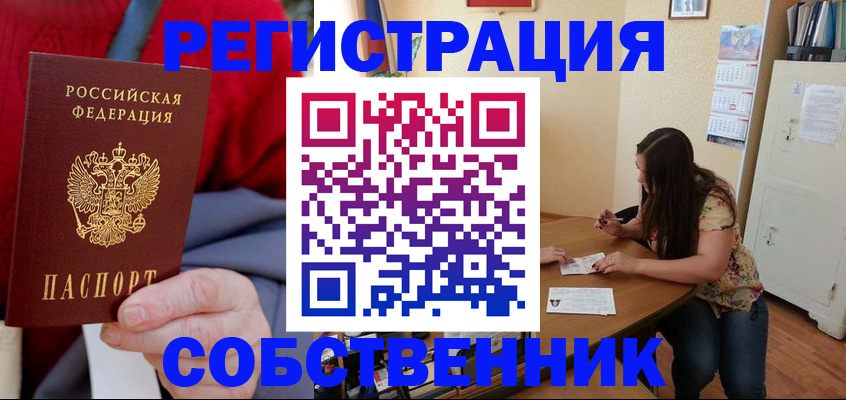 пропишу в квартире в Тетюшах