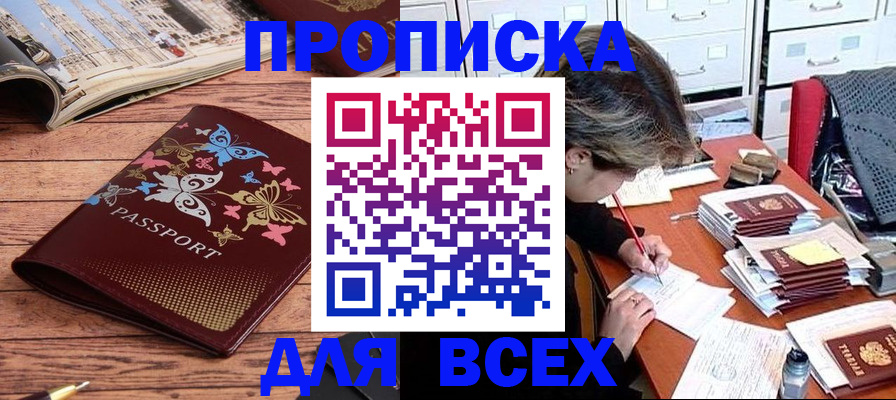 регистрация в Тетюшах