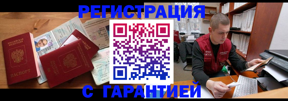 регистрация для дет. сада в Тетюшах